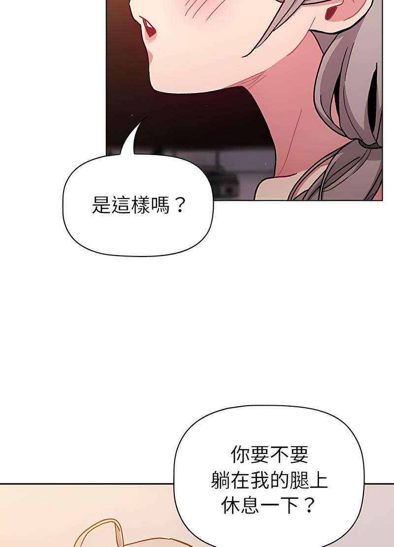 第96话 - 第56.jpg页