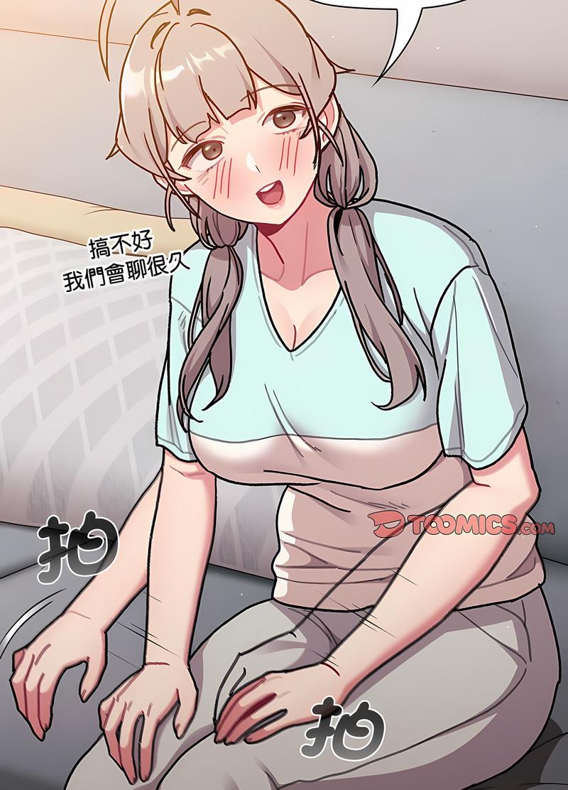 第96话 - 第57.jpg页