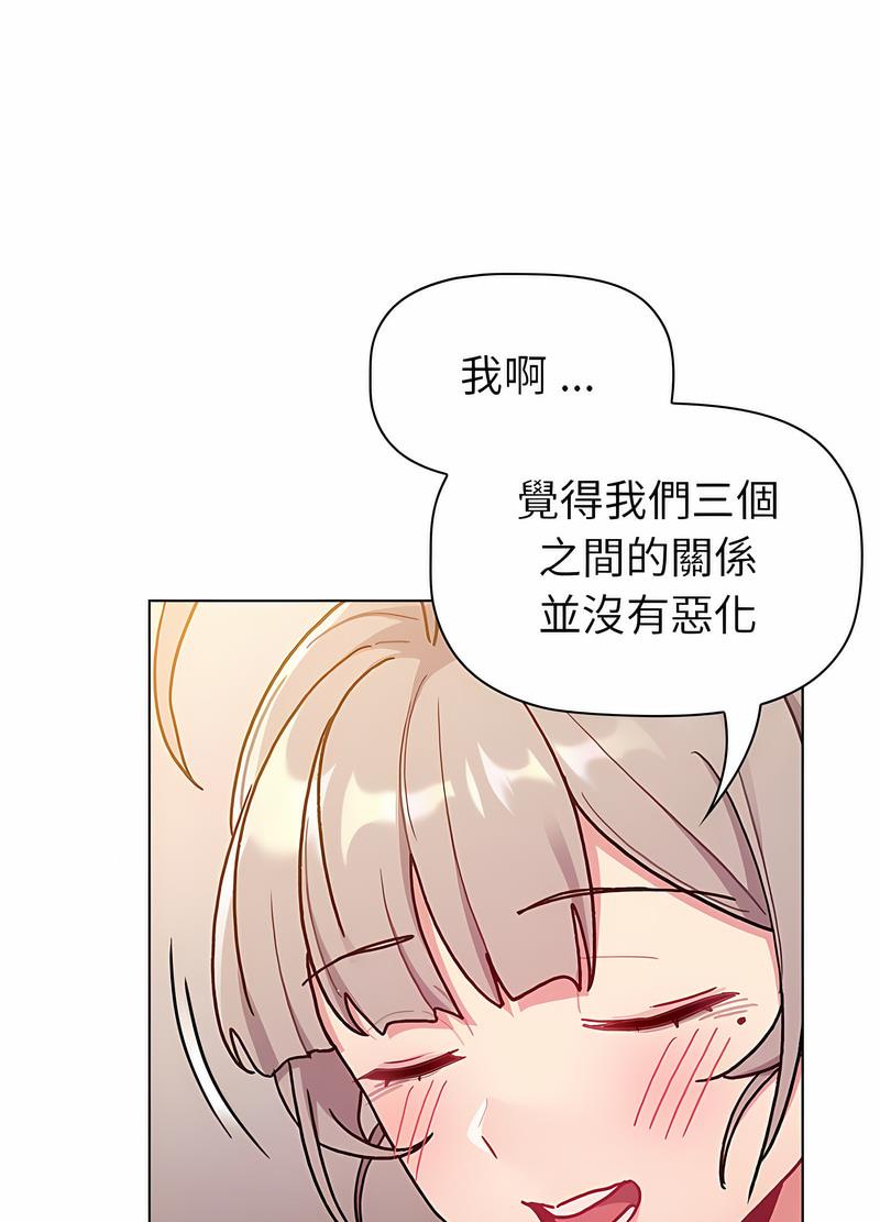 第96话 - 第59.jpg页