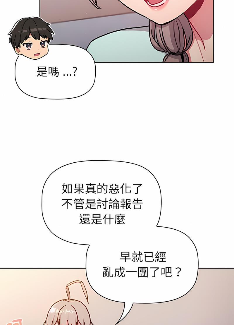 第96话 - 第60.jpg页