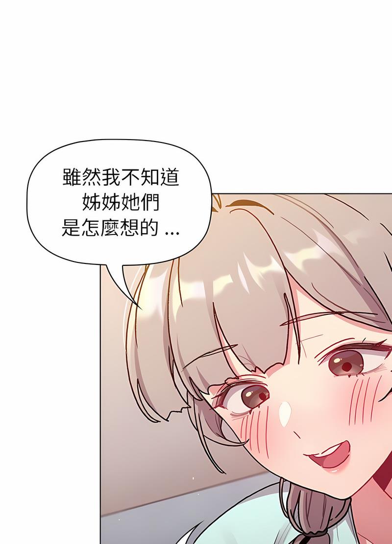 第96话 - 第62.jpg页