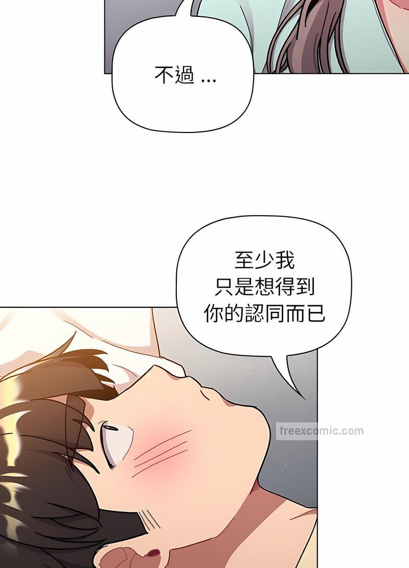 第96话 - 第63.jpg页