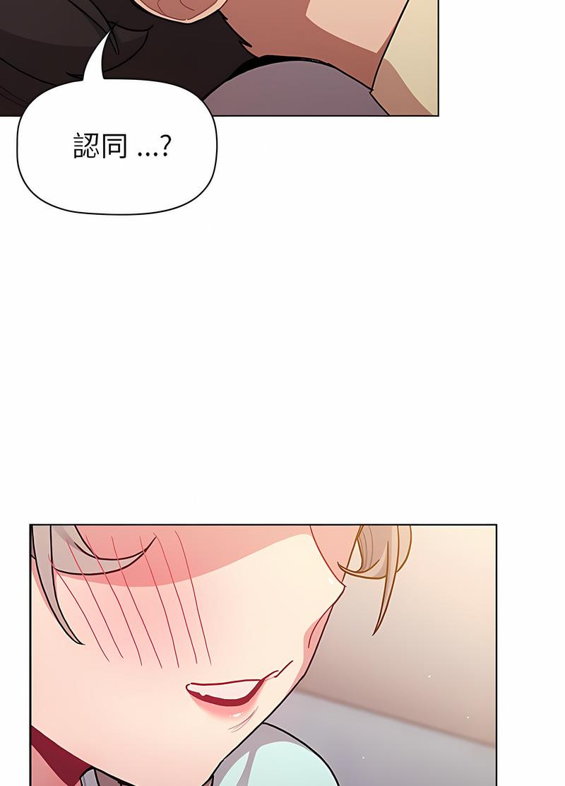 第96话 - 第64.jpg页