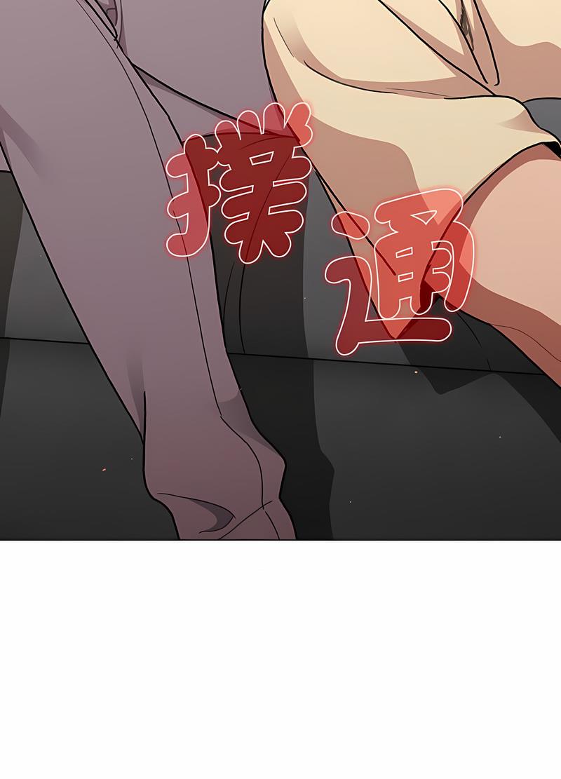 第96话 - 第67.jpg页