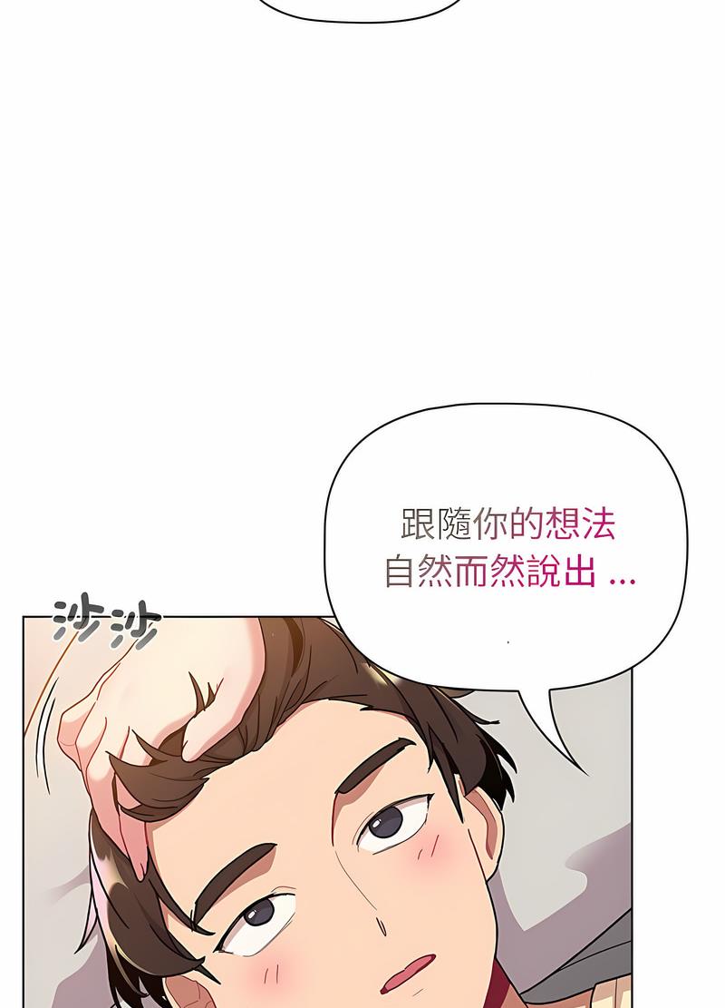 第96话 - 第69.jpg页