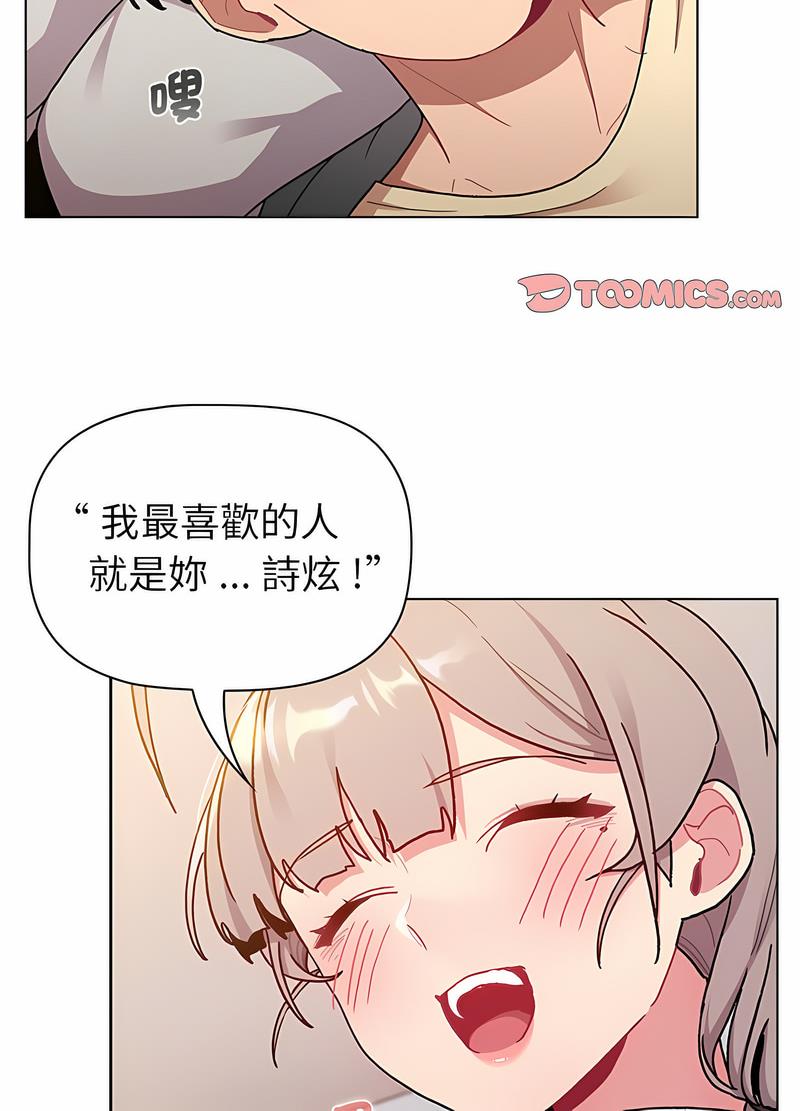 第96话 - 第70.jpg页