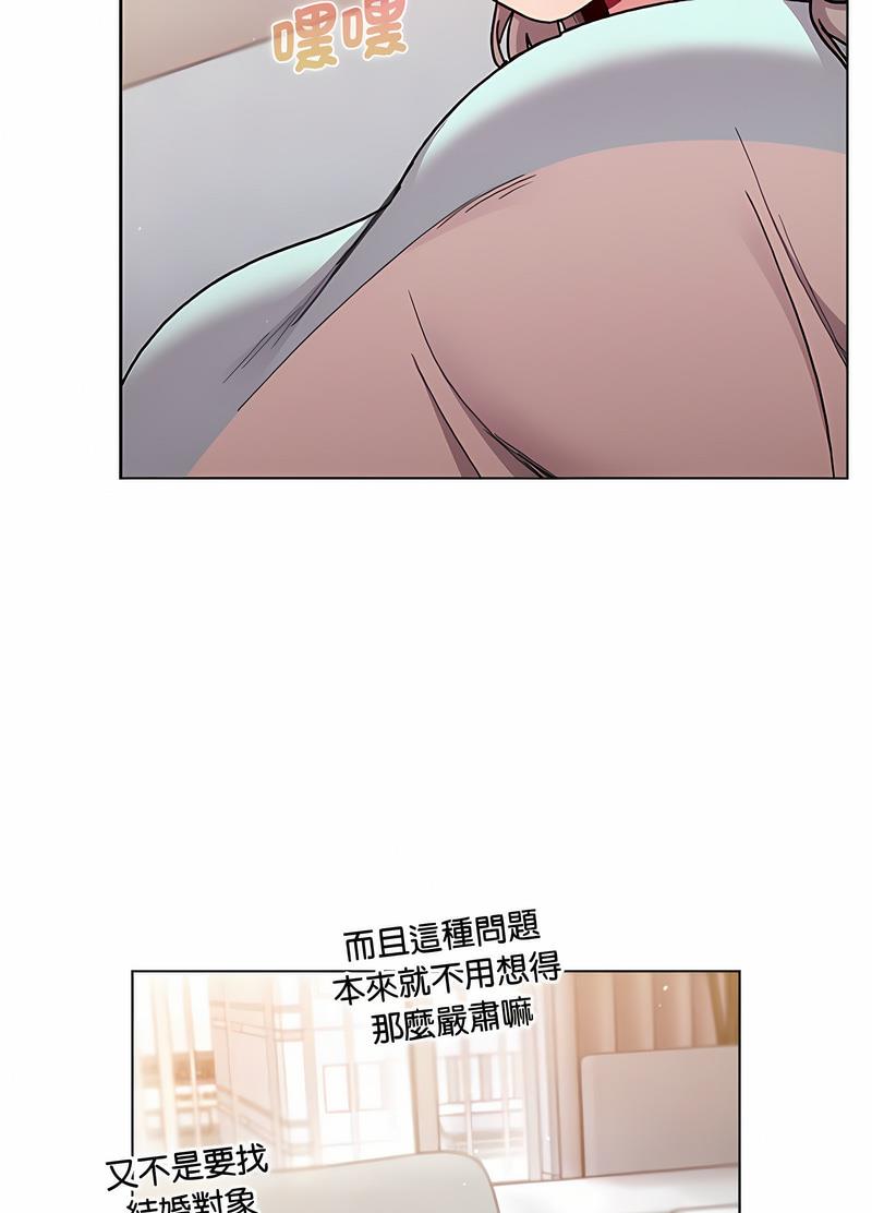 第96话 - 第71.jpg页