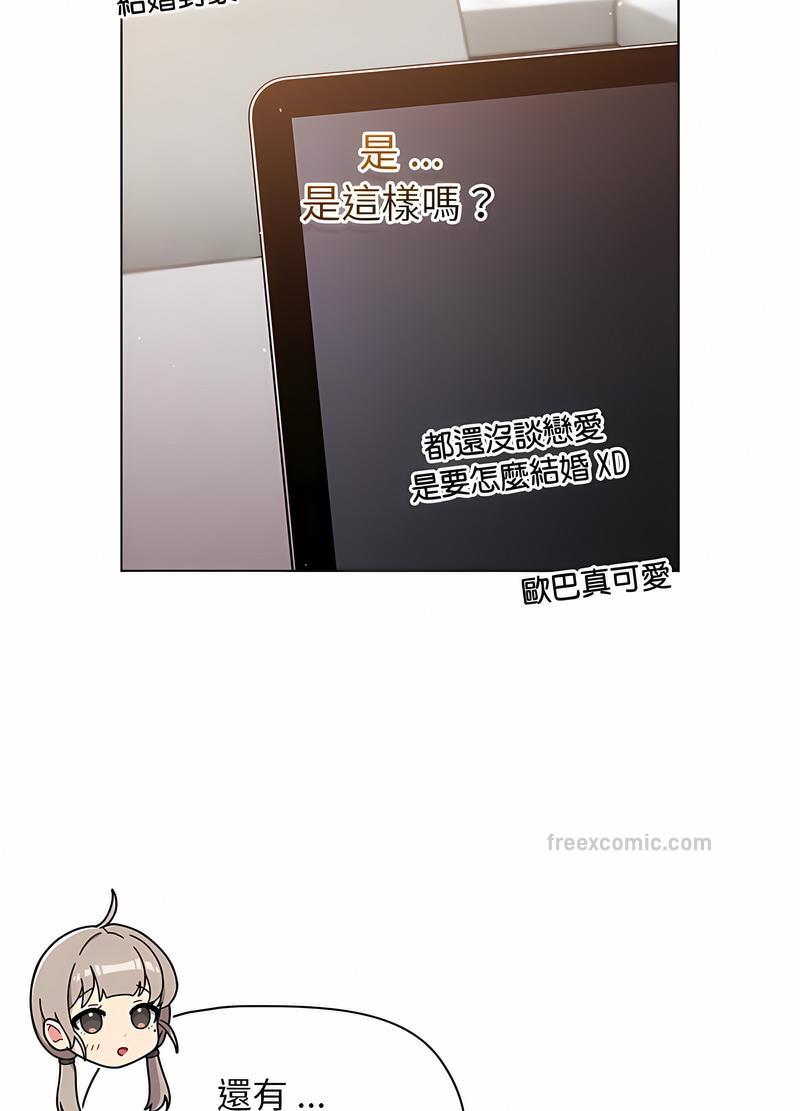 第96话 - 第72.jpg页