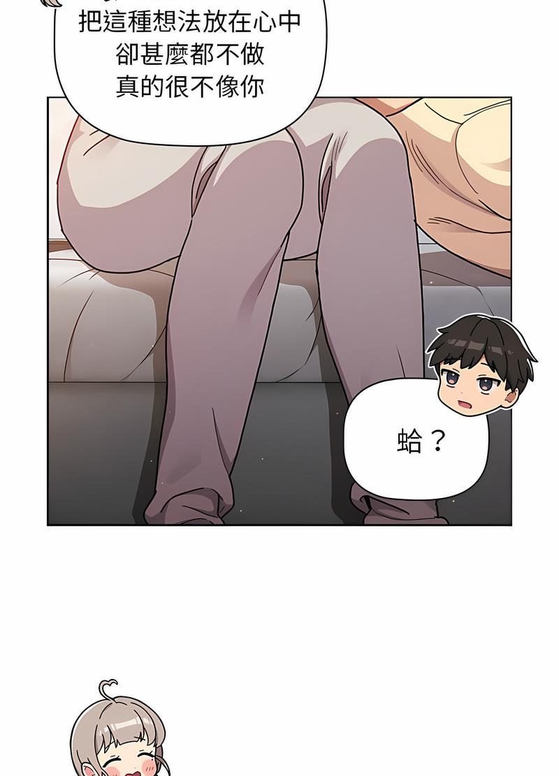 第96话 - 第73.jpg页