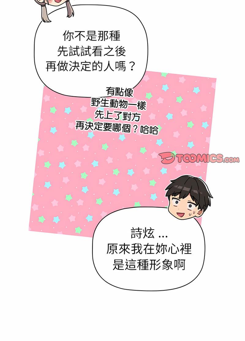 第96话 - 第74.jpg页