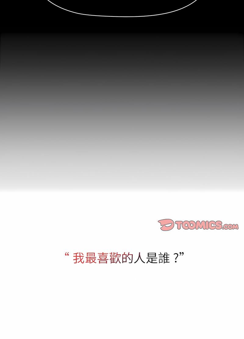 第96话 - 第78.jpg页