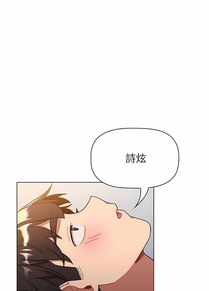 第96话 - 第79.jpg页