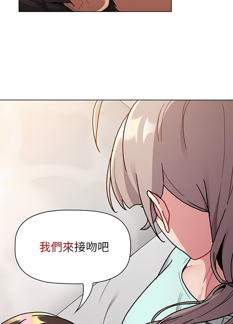 第96话 - 第80.jpg页