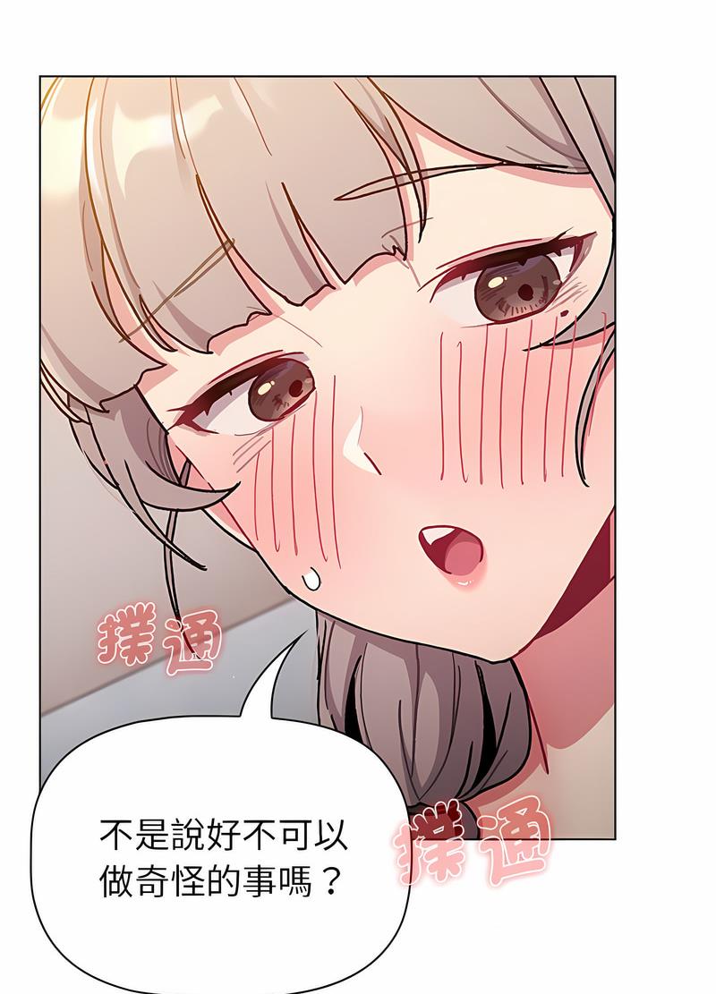 第96话 - 第83.jpg页