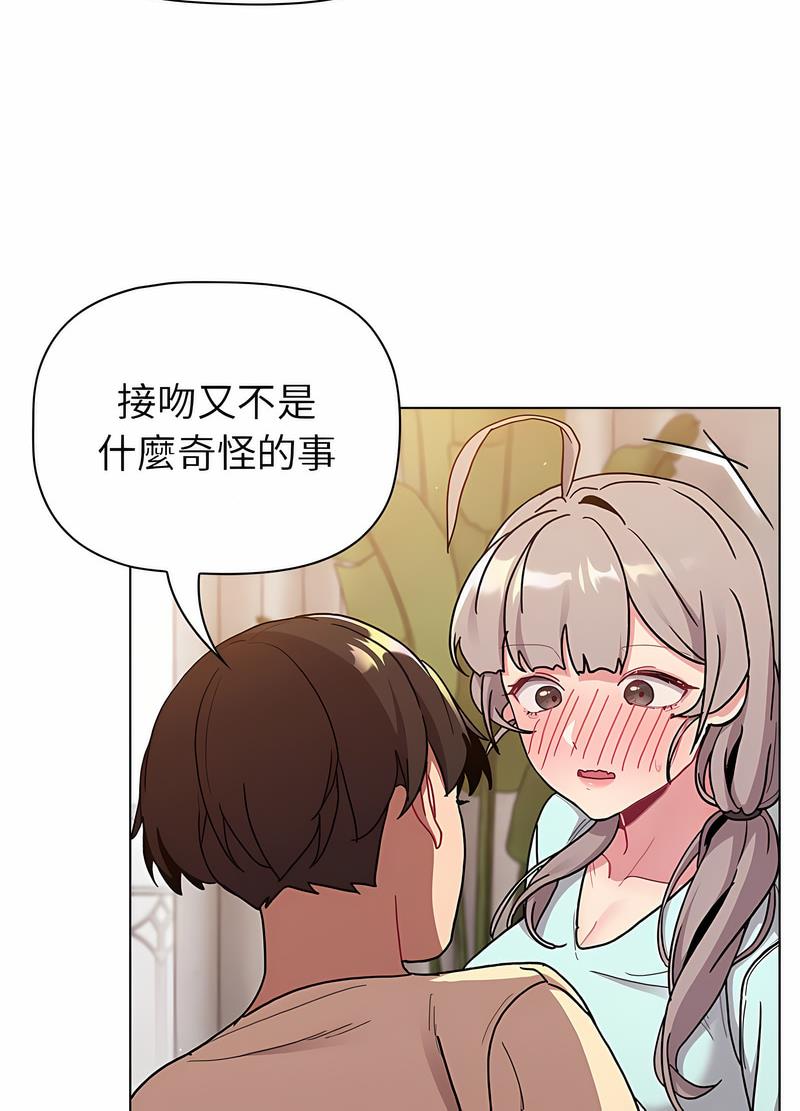 第96话 - 第84.jpg页