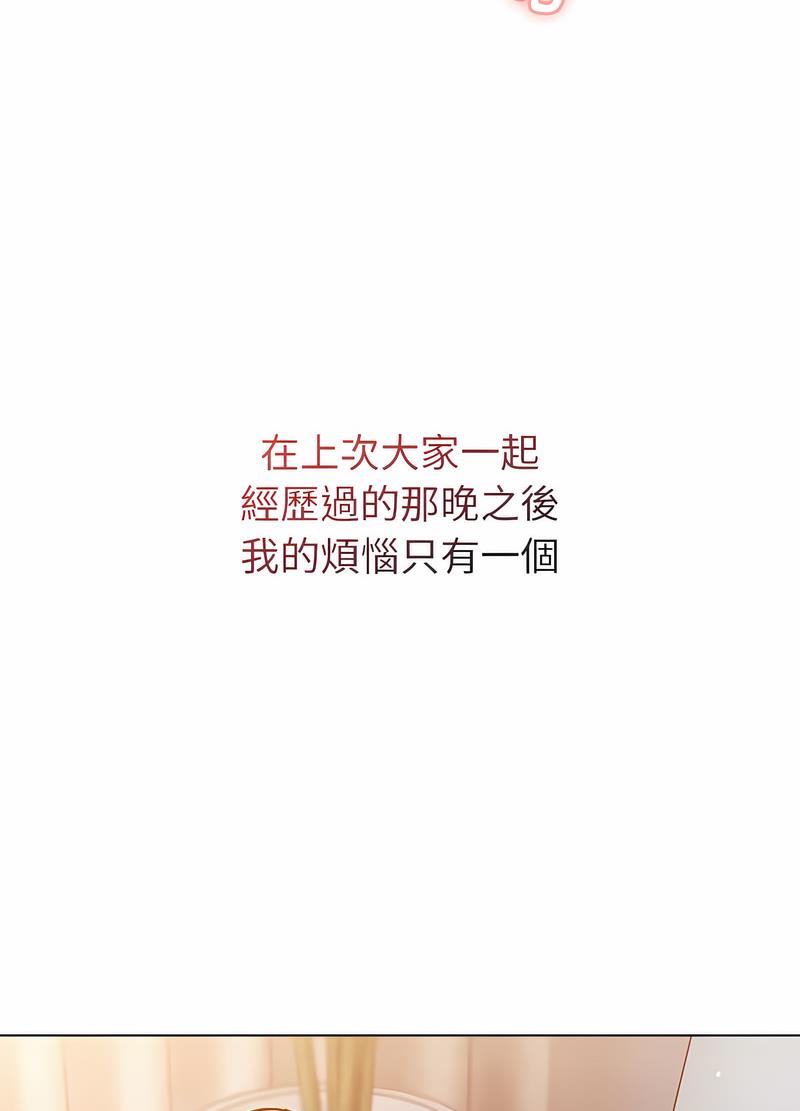 第96话 - 第89.jpg页