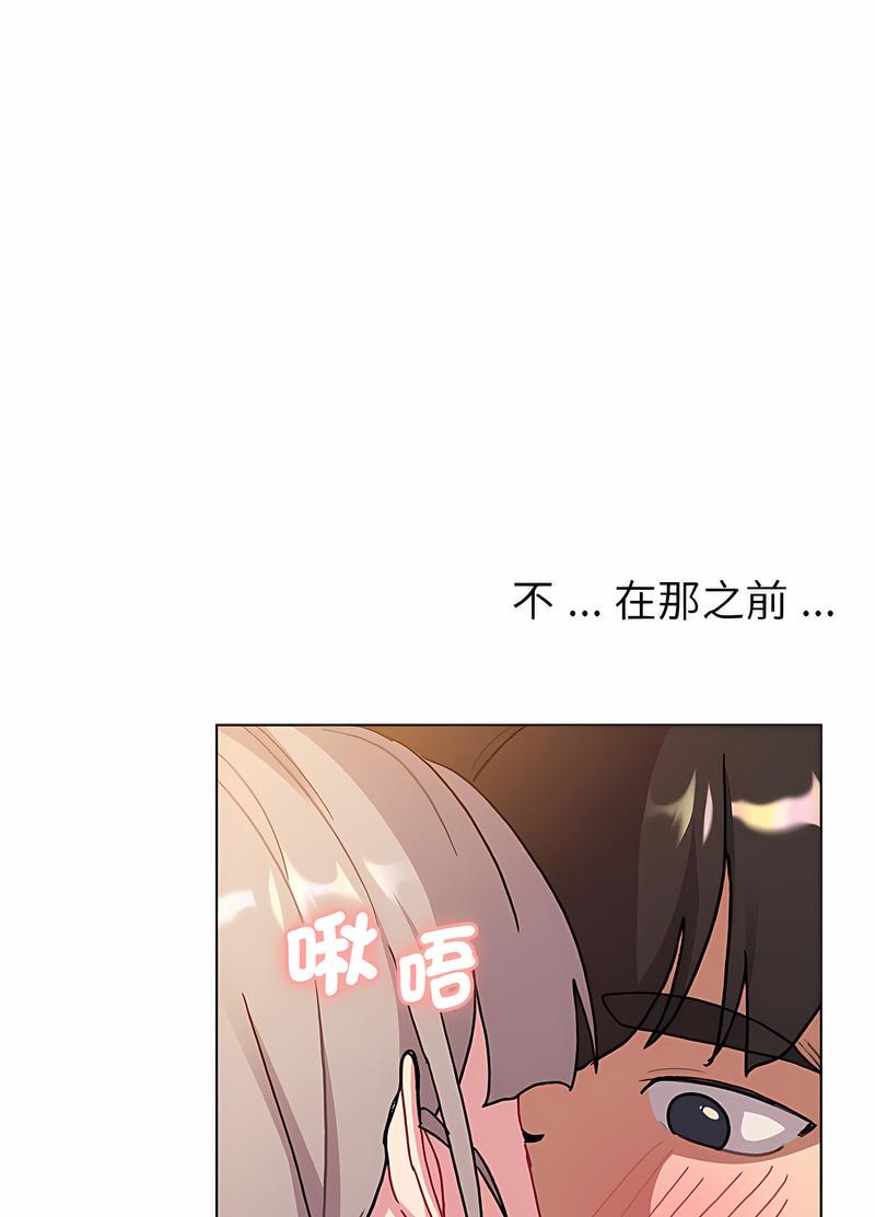 第96话 - 第92.jpg页