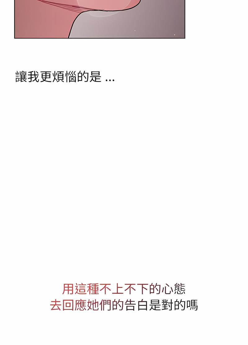 第96话 - 第94.jpg页