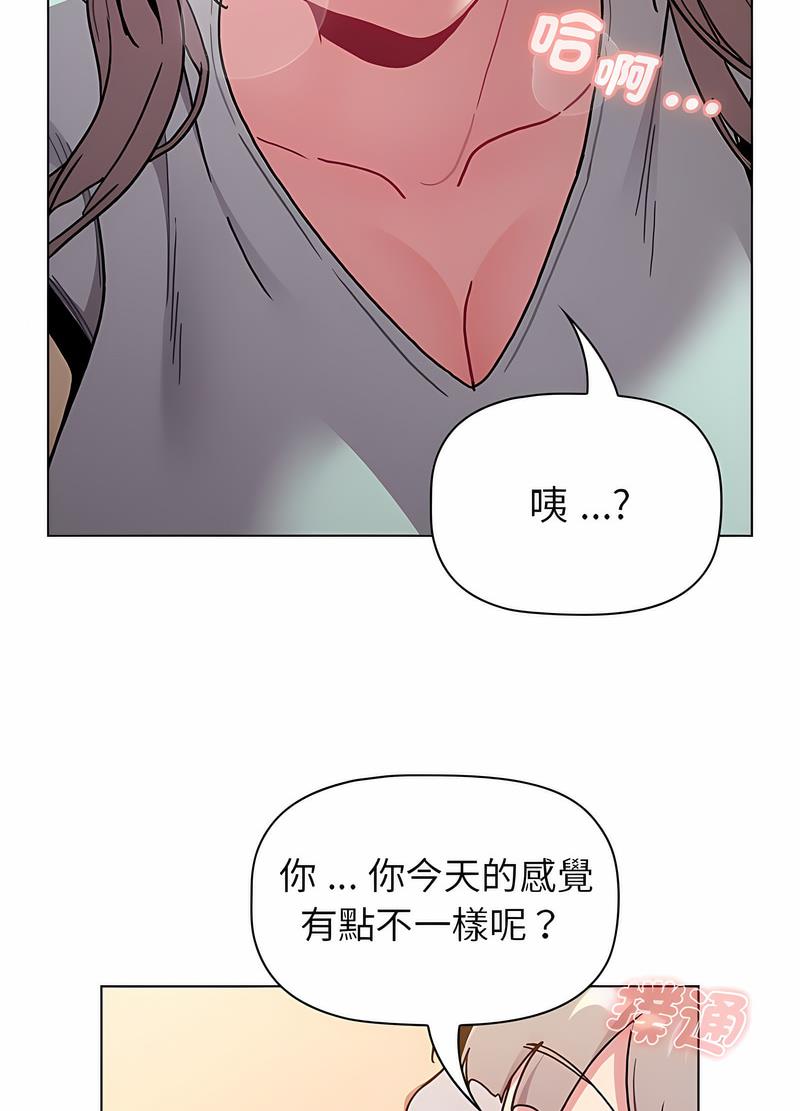 第96话 - 第96.jpg页