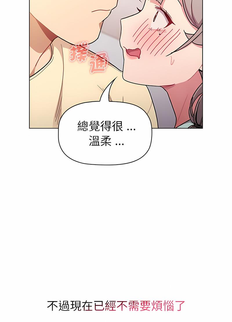 第96话 - 第97.jpg页