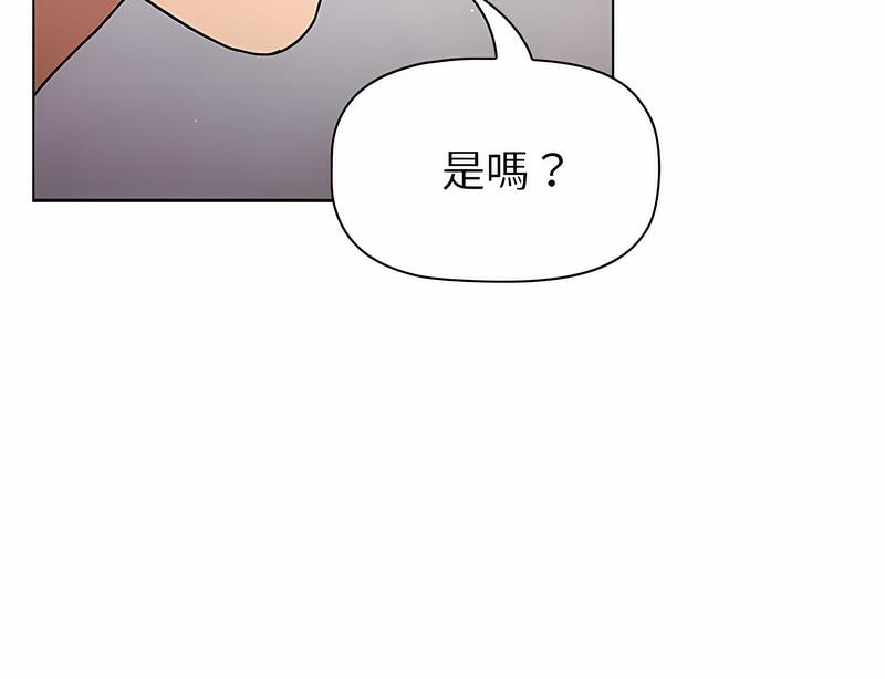 第96话 - 第99.jpg页