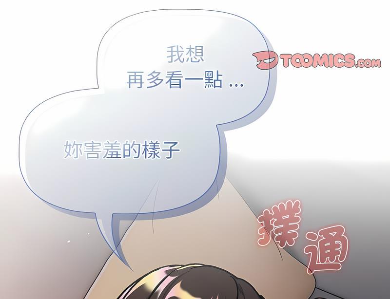 第96话 - 第100.jpg页