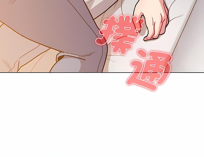 第96话 - 第103.jpg页