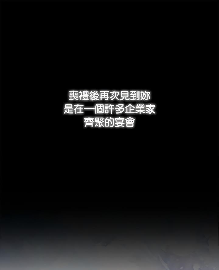第13话 - 第1.jpg页