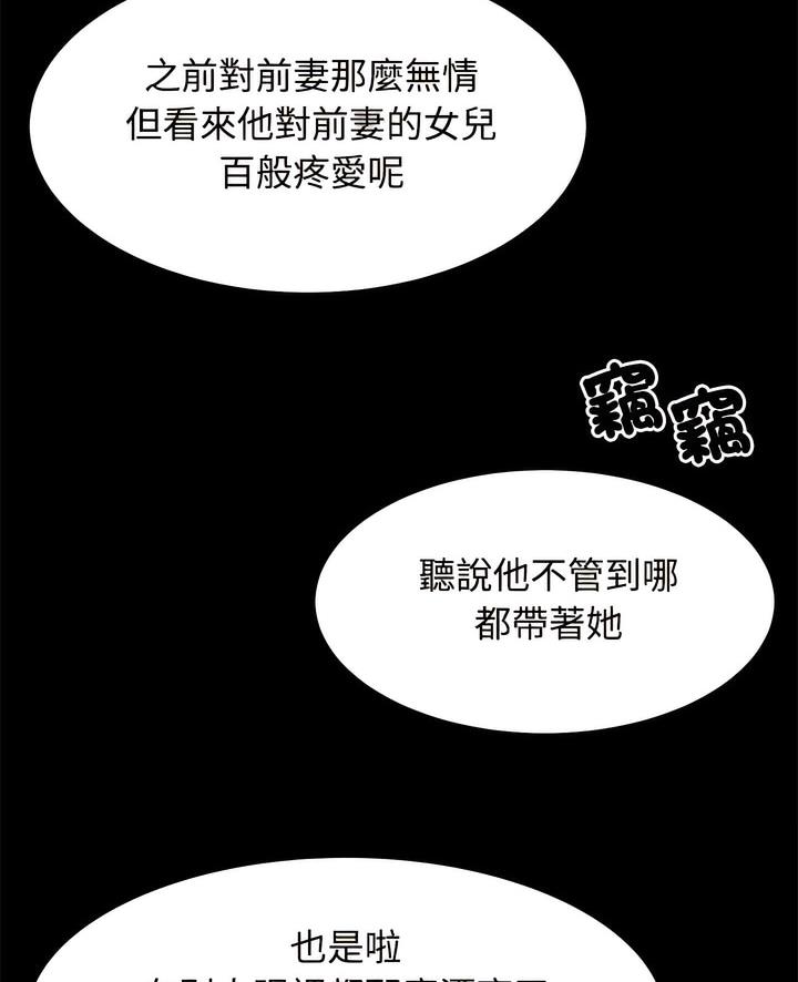 第13话 - 第4.jpg页