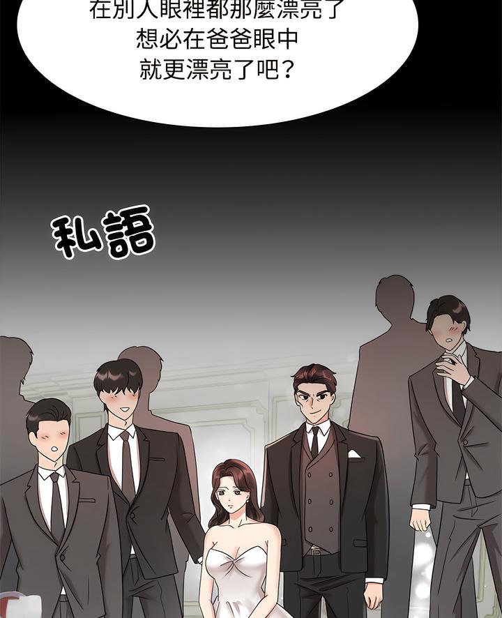 第13话 - 第5.jpg页