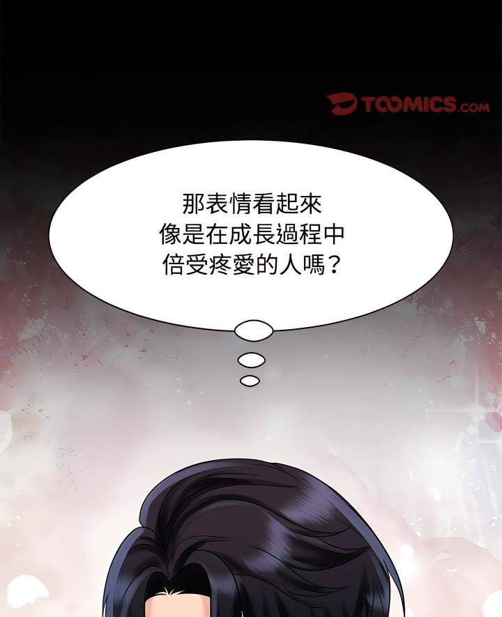 第13话 - 第7.jpg页