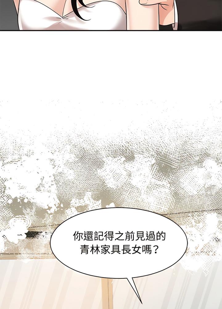 第13话 - 第13.jpg页