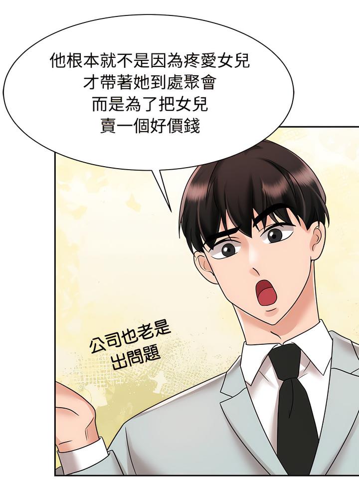 第13话 - 第16.jpg页
