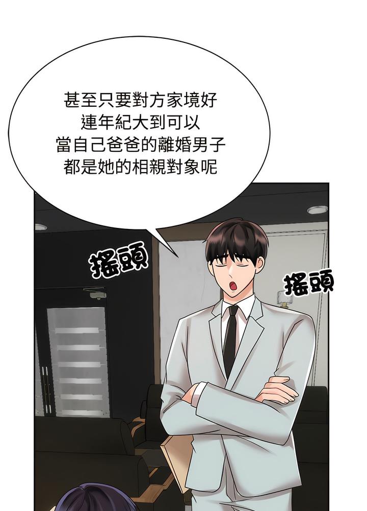 第13话 - 第17.jpg页