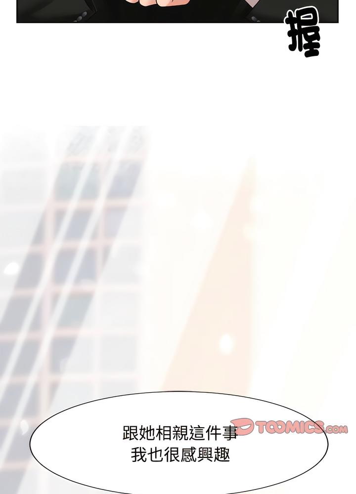第13话 - 第19.jpg页