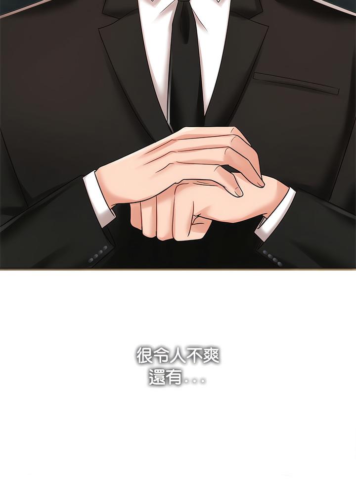 第13话 - 第21.jpg页