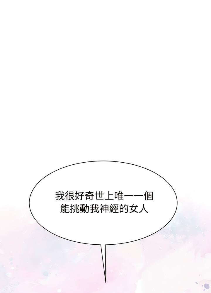 第13话 - 第22.jpg页