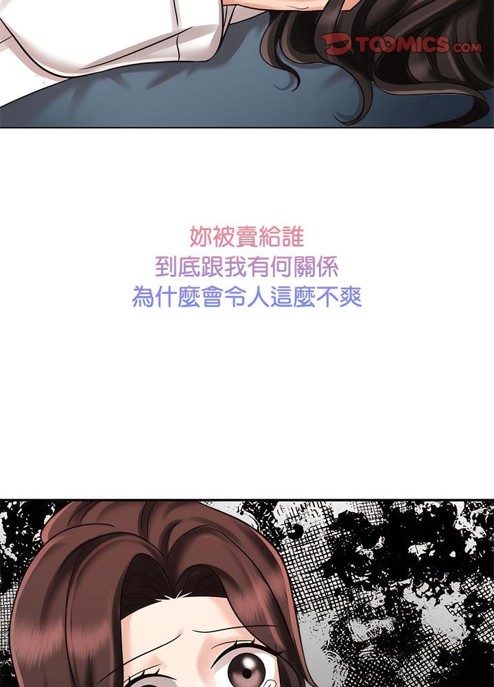 第13话 - 第24.jpg页