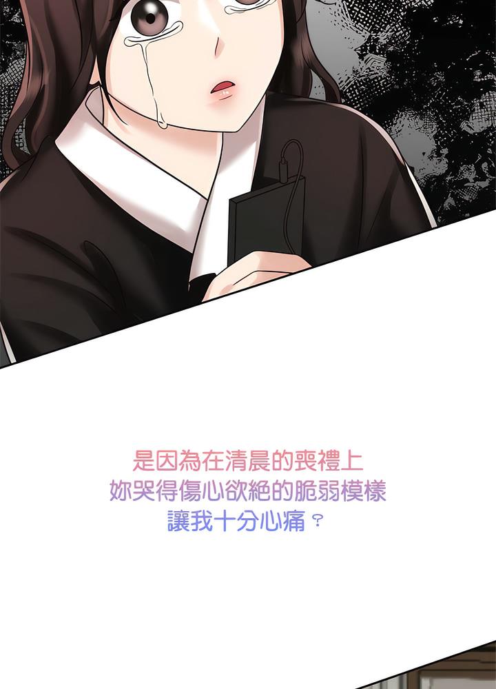 第13话 - 第25.jpg页