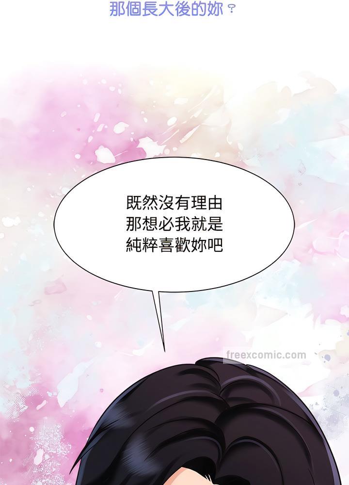 第13话 - 第27.jpg页