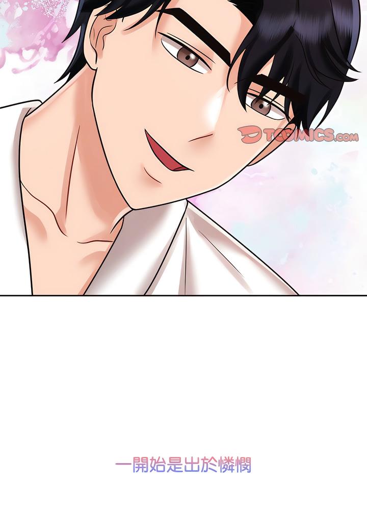 第13话 - 第28.jpg页