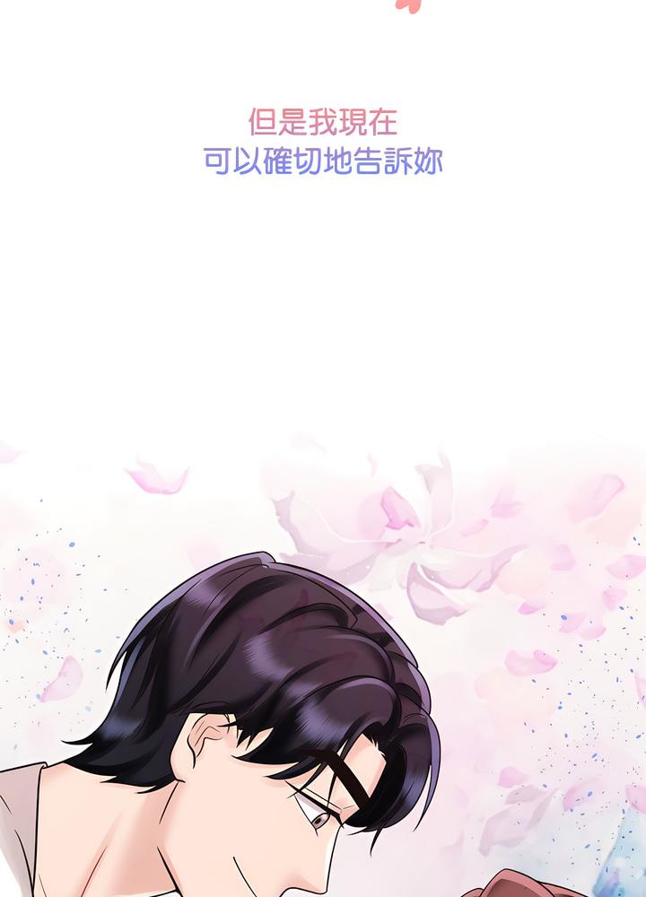 第13话 - 第30.jpg页