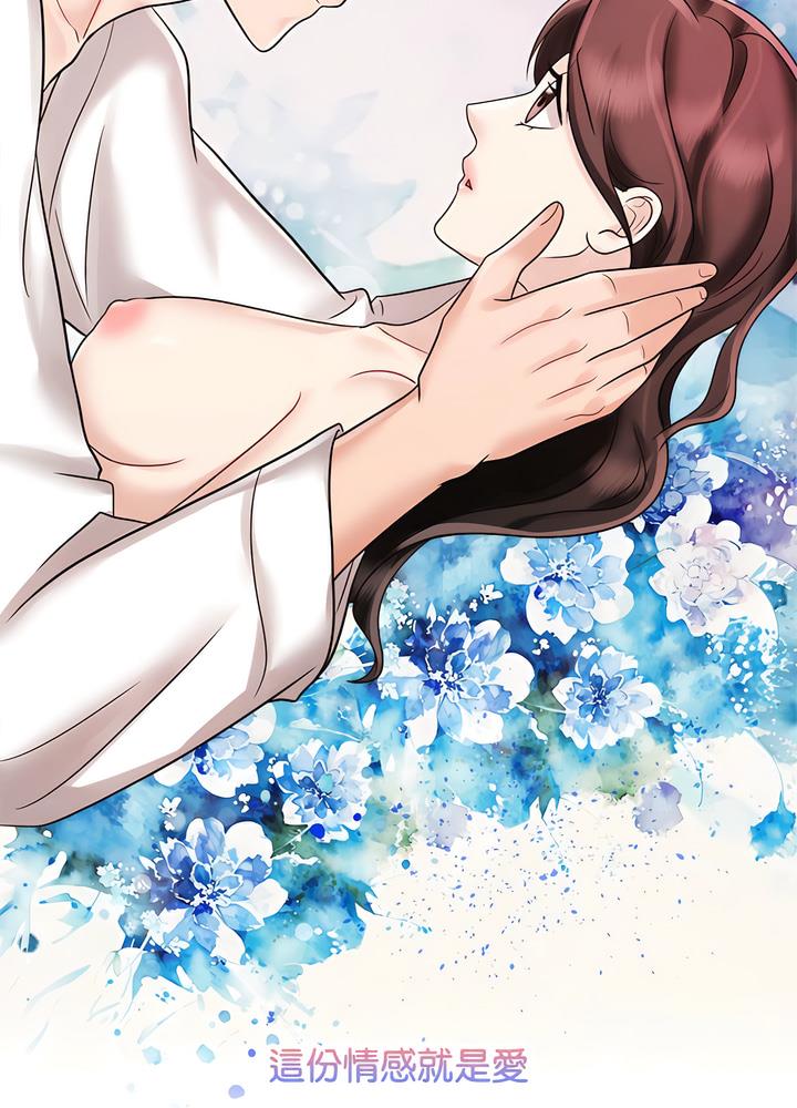 第13话 - 第31.jpg页