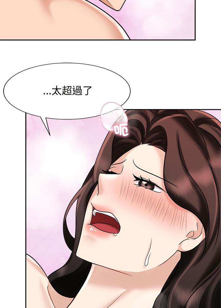第13话 - 第34.jpg页