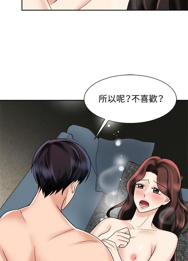 第13话 - 第35.jpg页