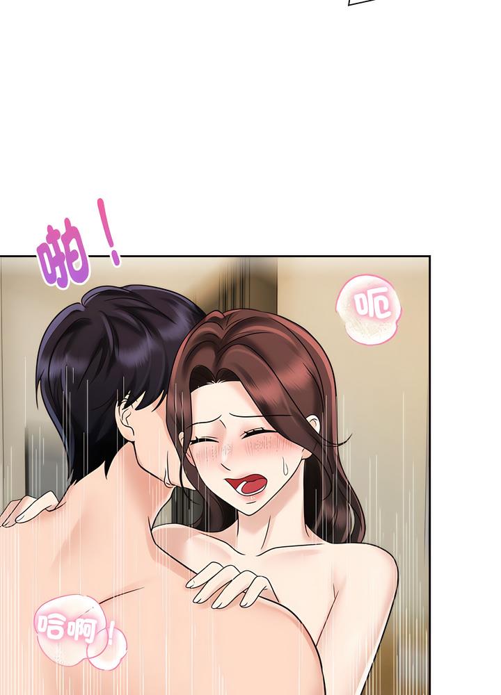 第13话 - 第46.jpg页