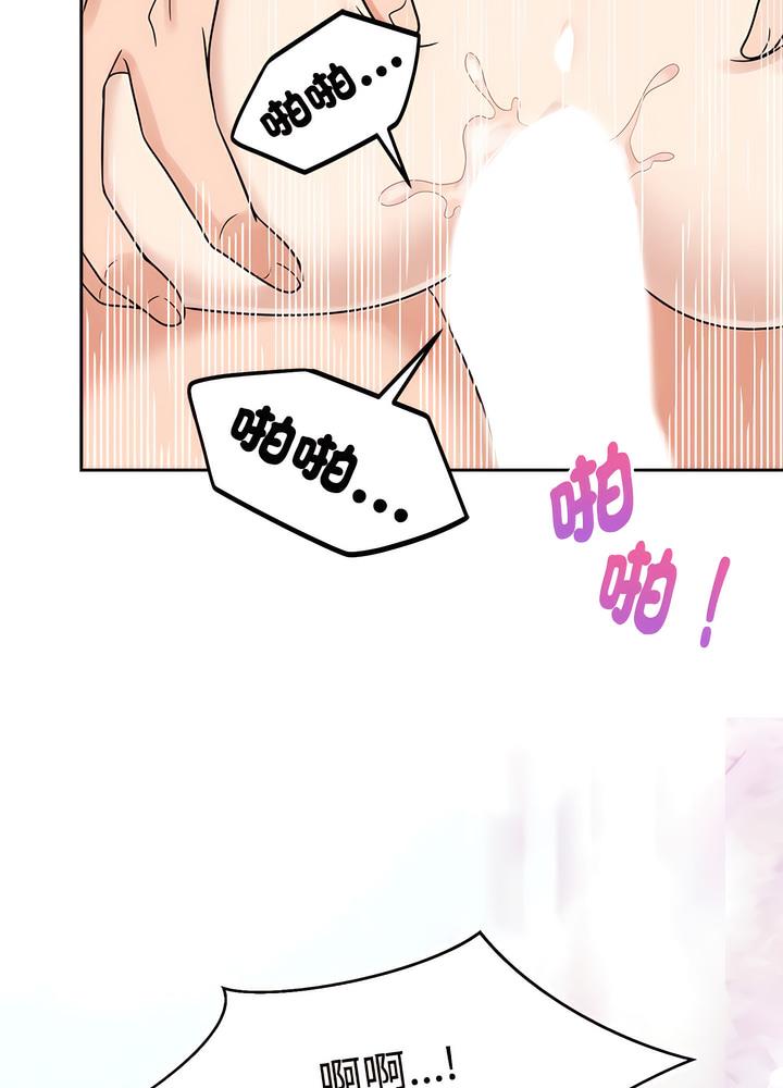 第13话 - 第48.jpg页