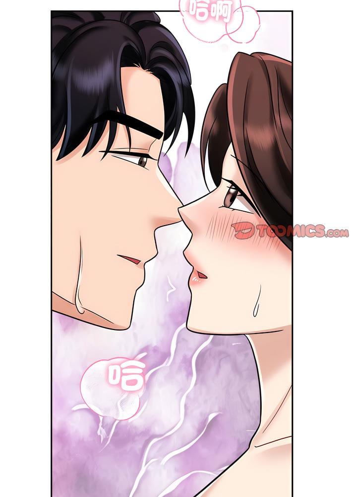 第13话 - 第53.jpg页