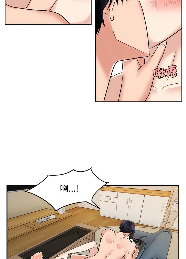第13话 - 第55.jpg页