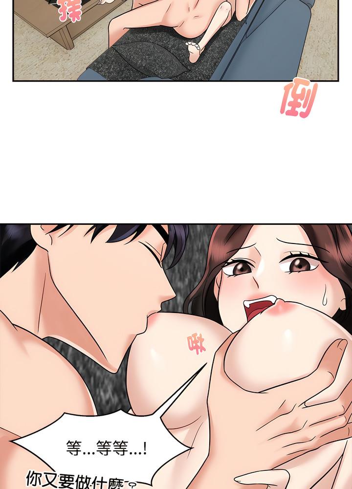第13话 - 第56.jpg页